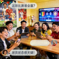 在球迷社区参与赛事话题讨论的用户