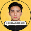 在社区发表比赛观点的用户头像